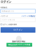 認証処理の心得【初心者向け】