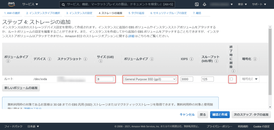 2021 04 04 14h30 28 1024x487