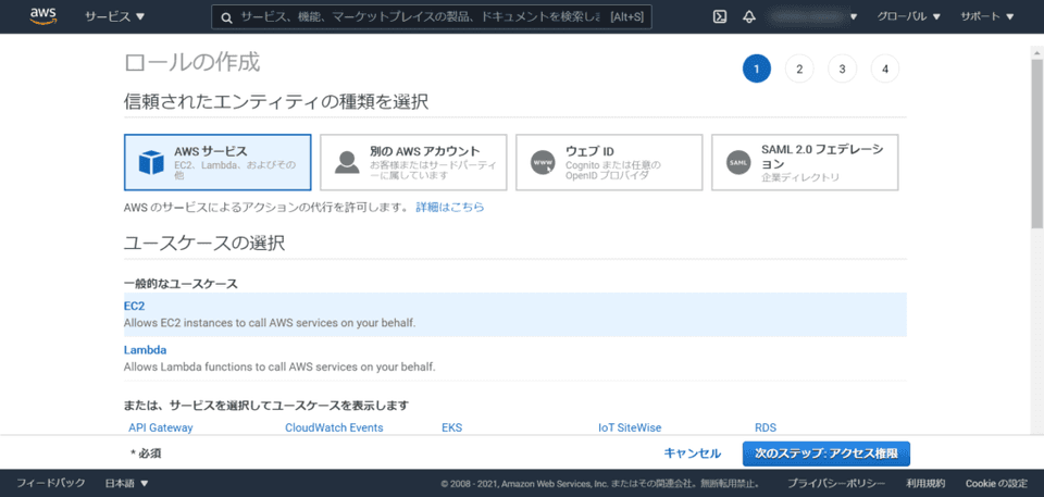 2021 04 04 09h47 24 1024x487