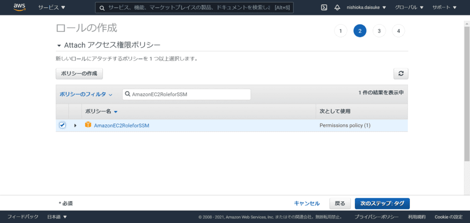 2021 04 04 09h53 43 1024x487