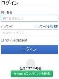 認証処理の心得【初心者向け】