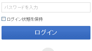 認証処理の心得【初心者向け】