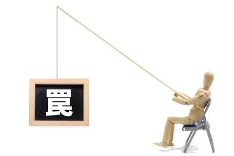 フィッシング詐欺サイトにアクセスしてみた