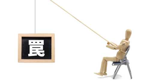 フィッシング詐欺サイトにアクセスしてみた